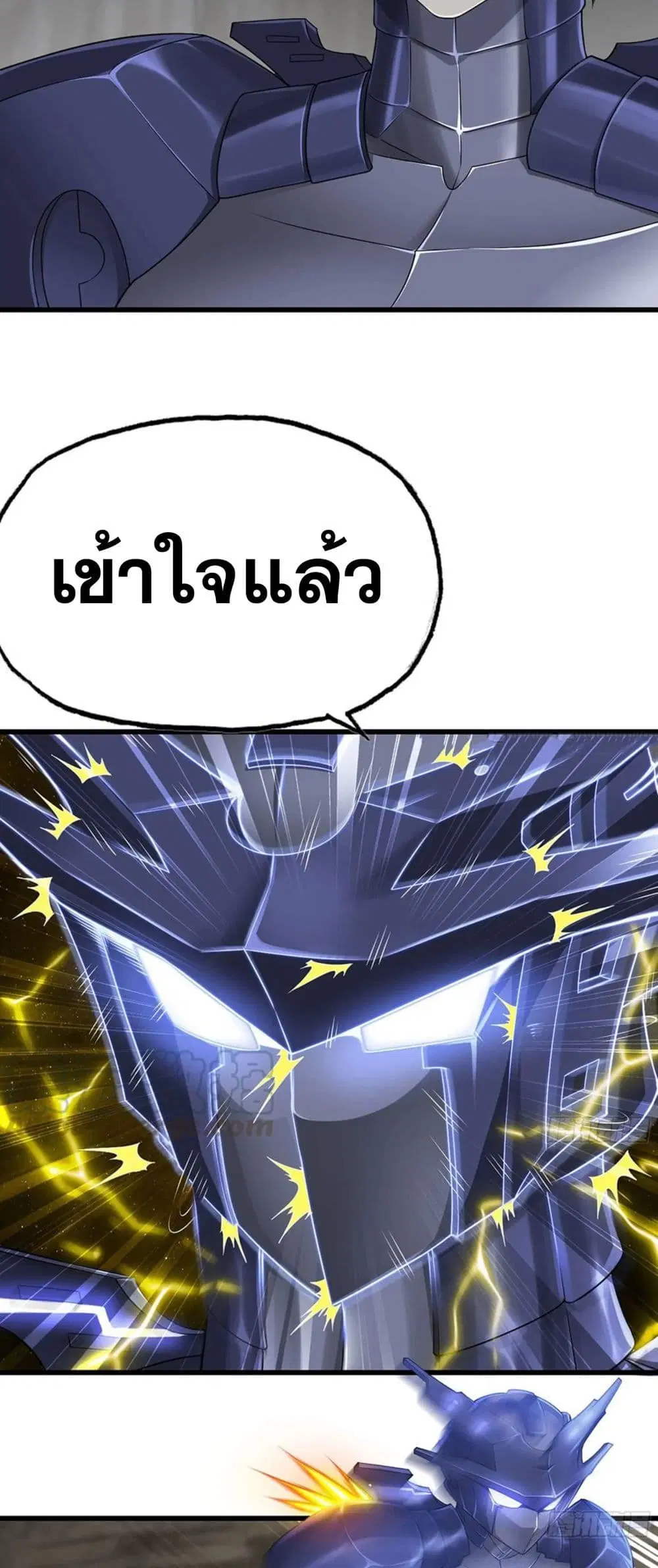 หน้า 4 จาก 25