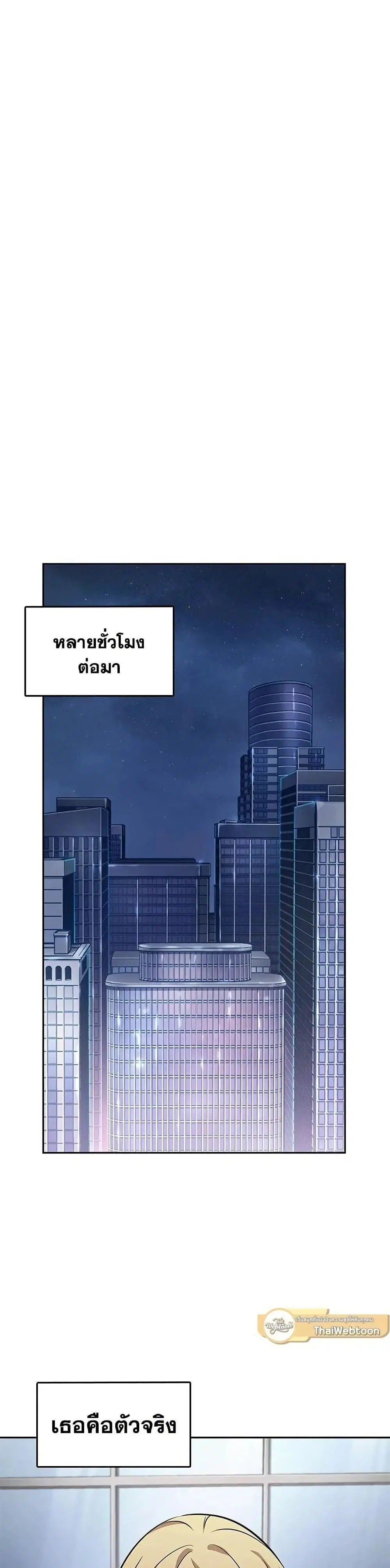 หน้า 9 จาก 29