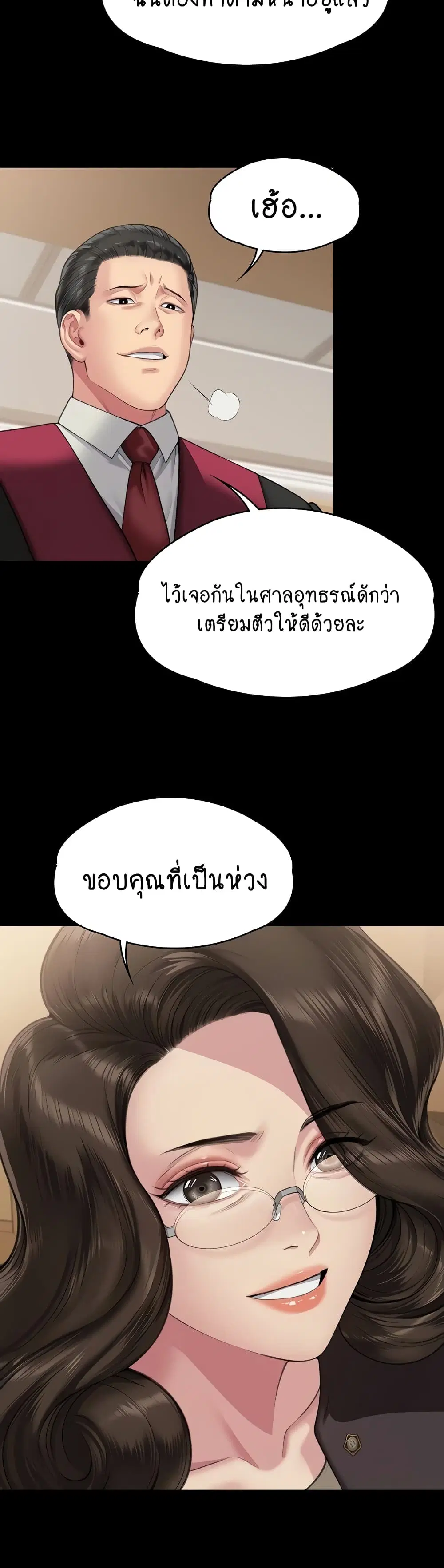 หน้า 18 จาก 60