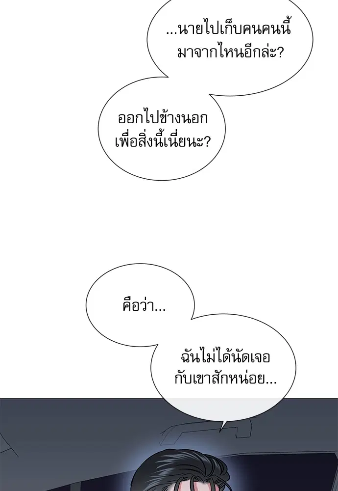 หน้า 6 จาก 75