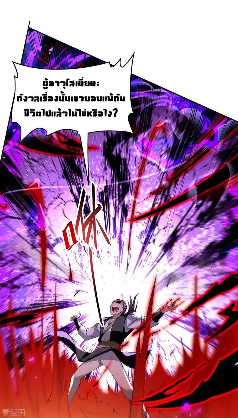 หน้า 9 จาก 31