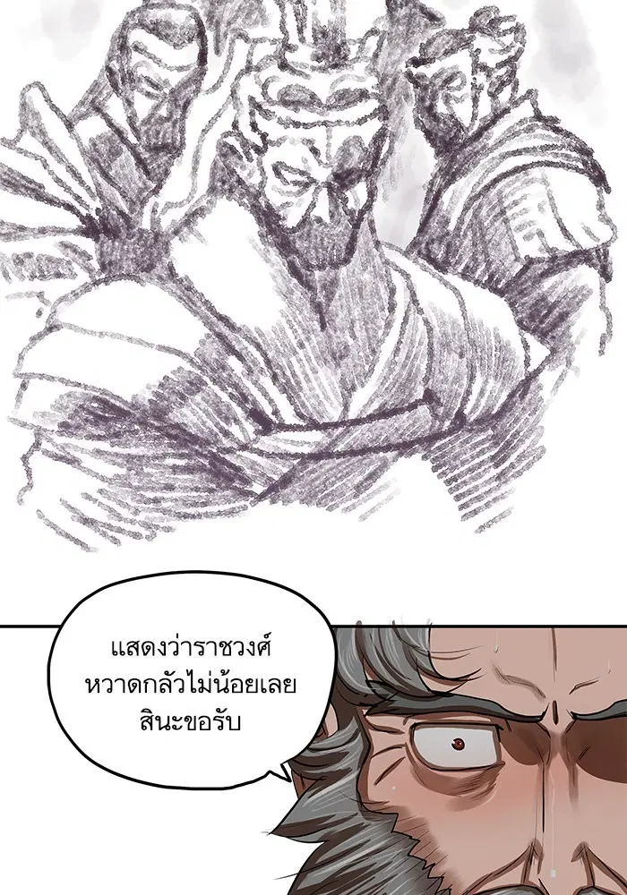หน้า 52 จาก 90