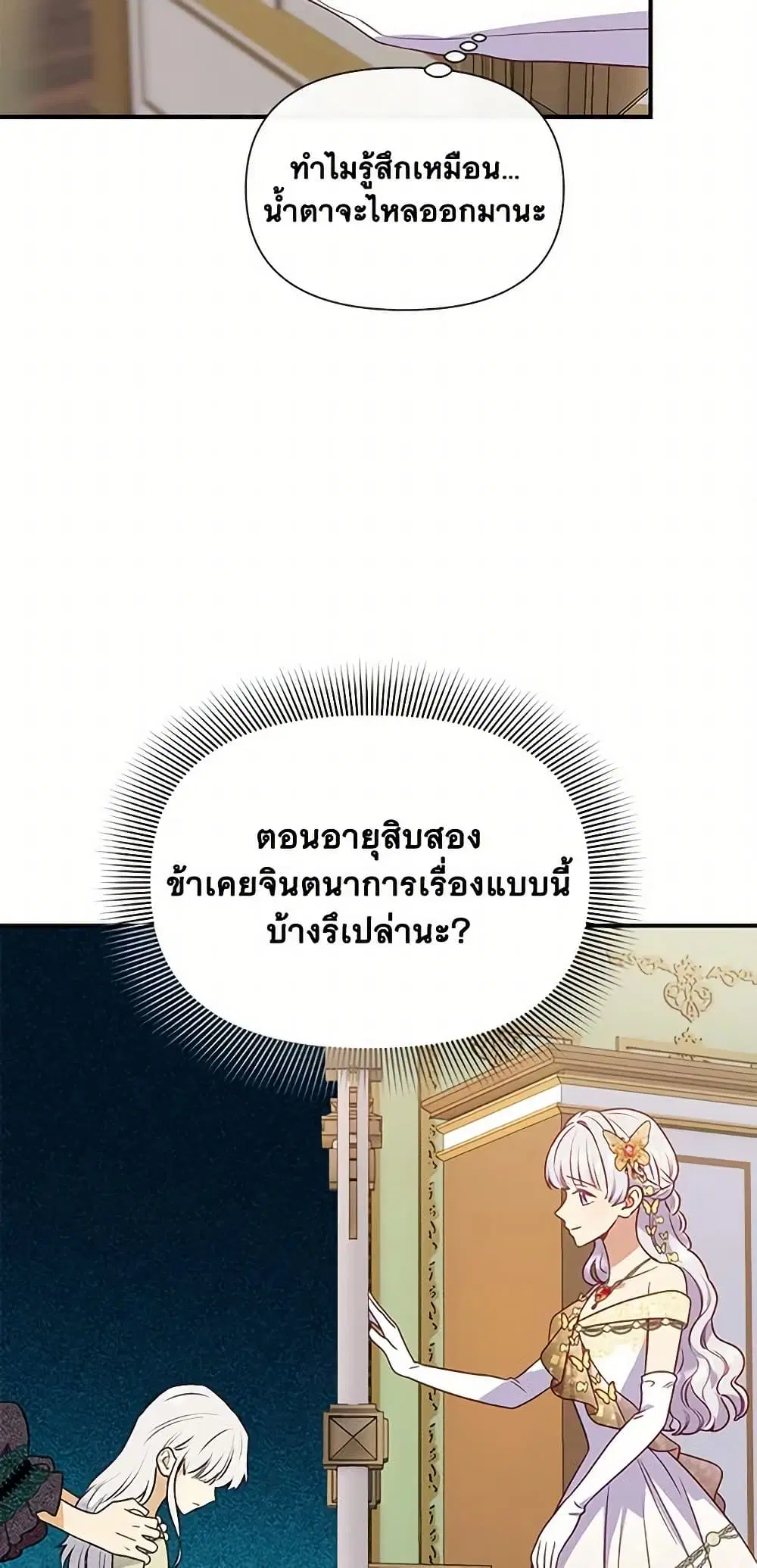 หน้า 23 จาก 49