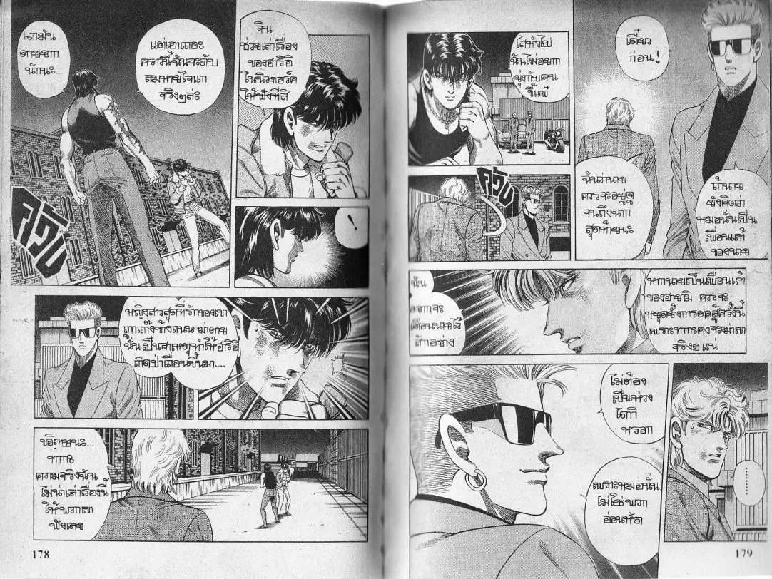 หน้า 8 จาก 26