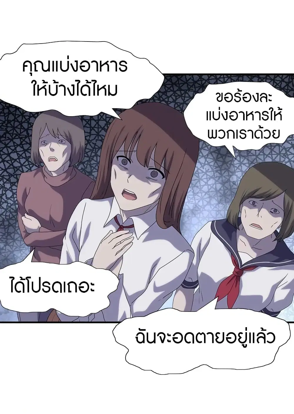 หน้า 34 จาก 49