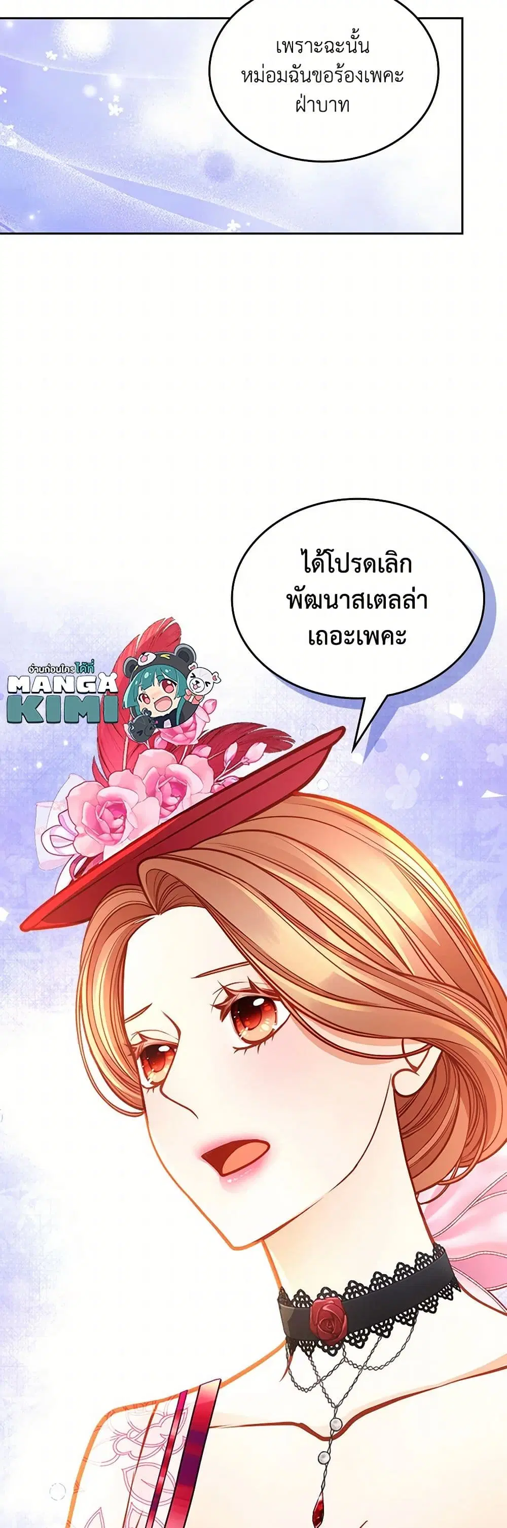 หน้า 28 จาก 42