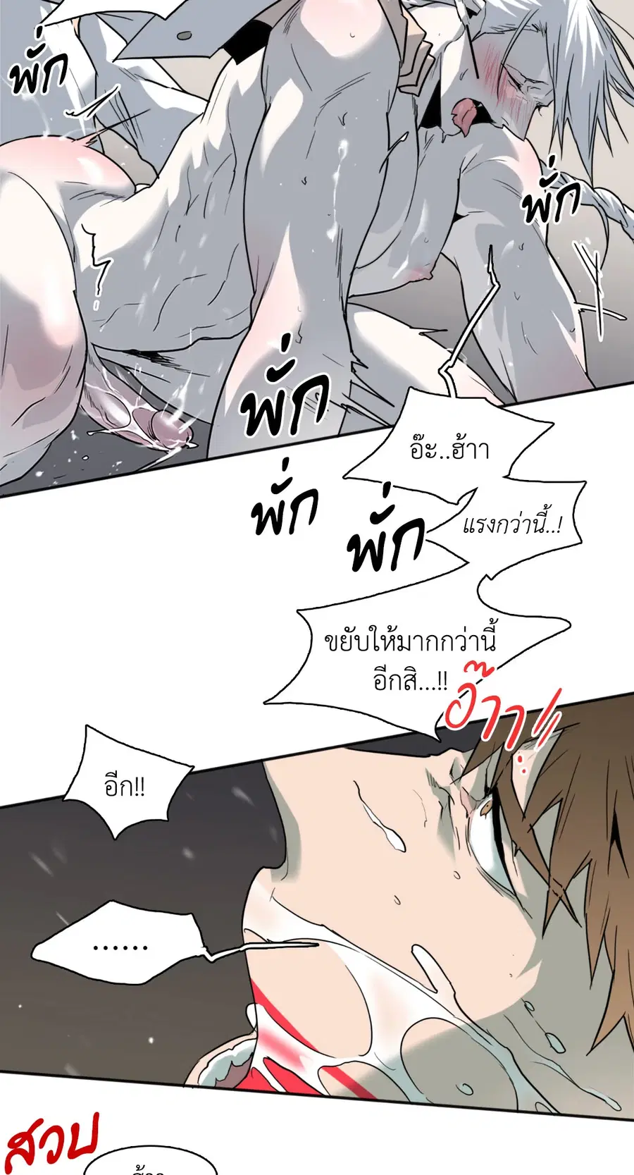 หน้า 21 จาก 59