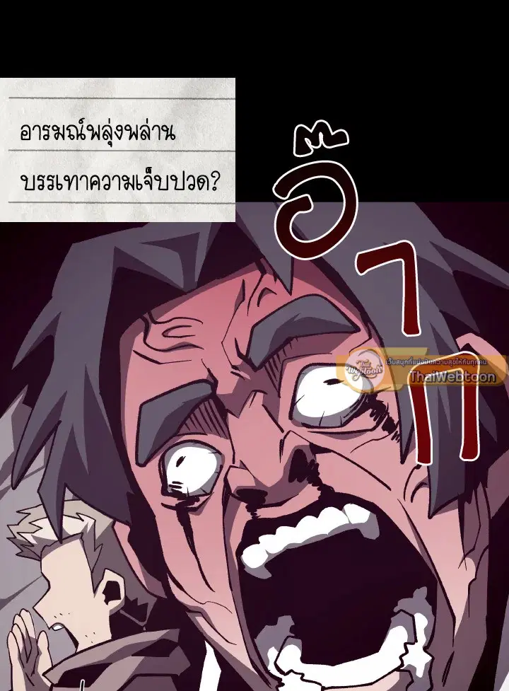 หน้า 91 จาก 107