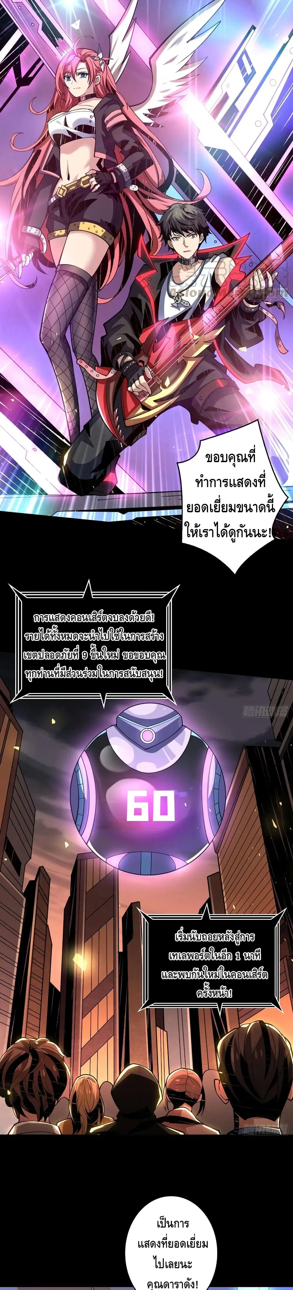 หน้า 17 จาก 22