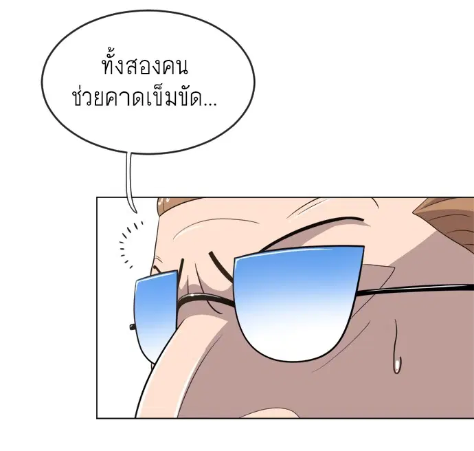 หน้า 43 จาก 109