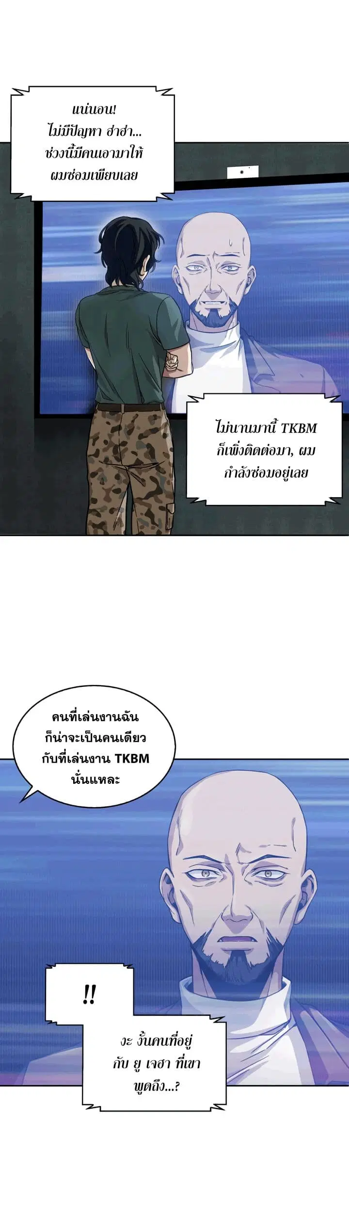 หน้า 27 จาก 29