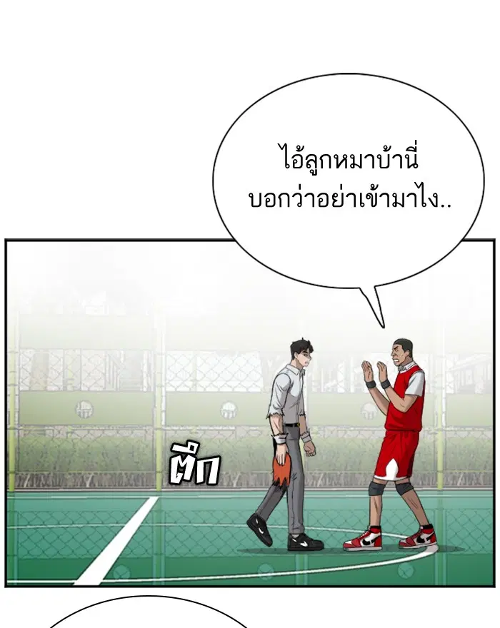 หน้า 108 จาก 135