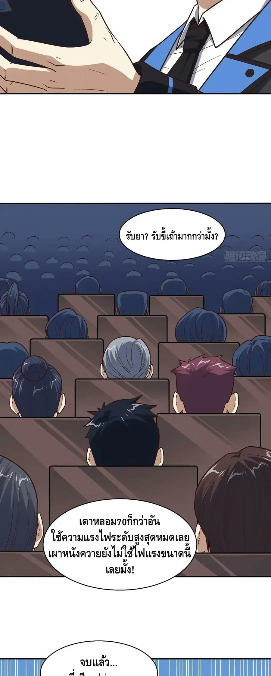 หน้า 36 จาก 42