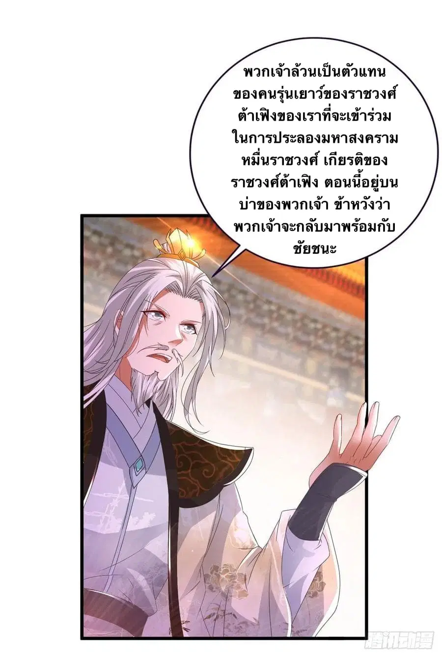 หน้า 18 จาก 26