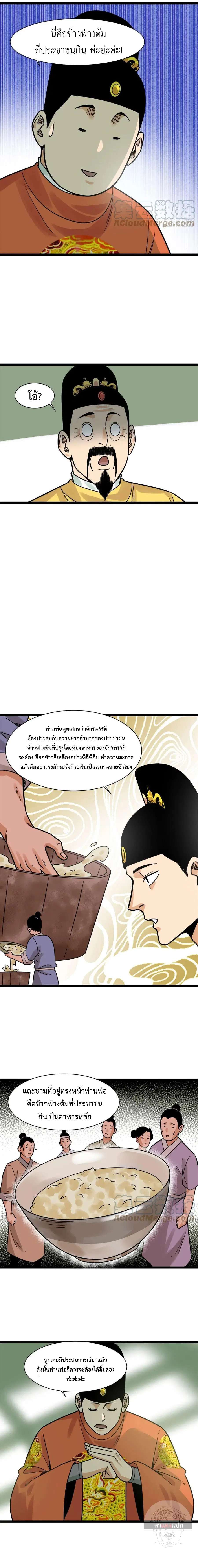 หน้า 6 จาก 9