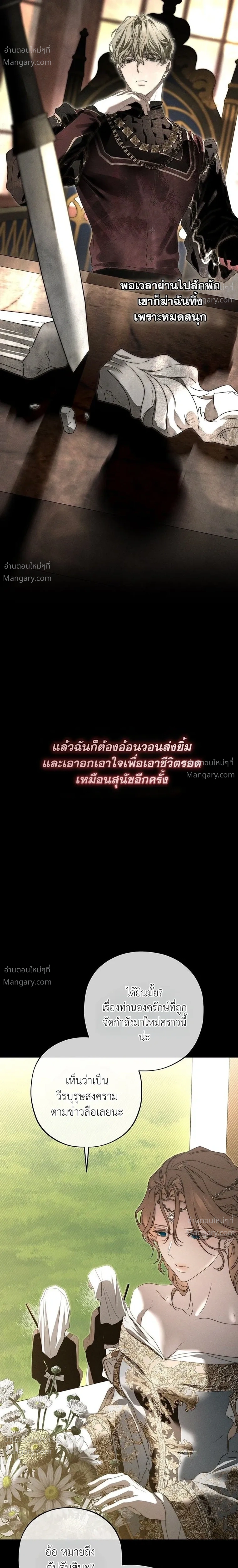 หน้า 13 จาก 39
