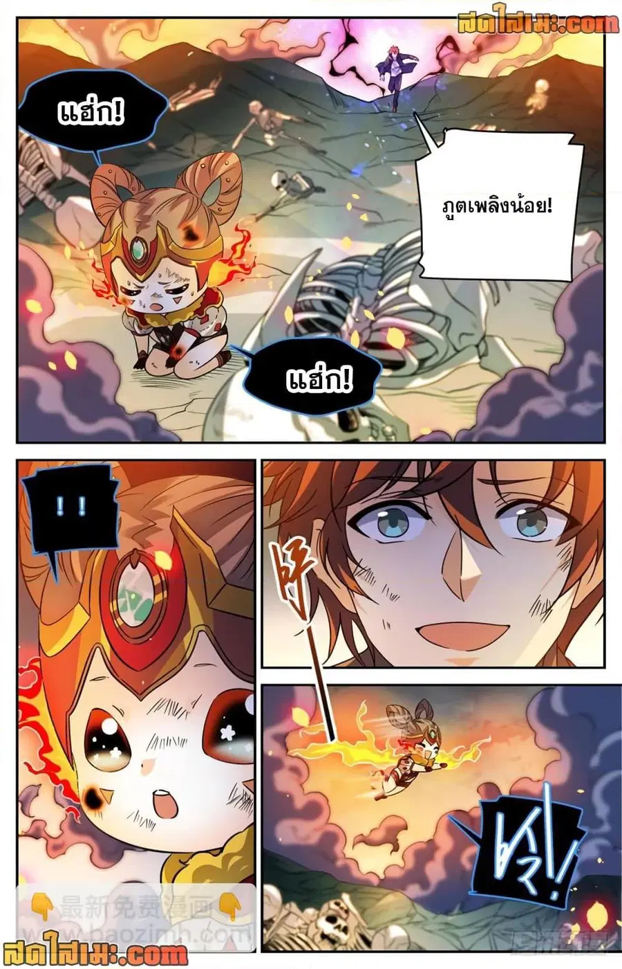 หน้า 12 จาก 14