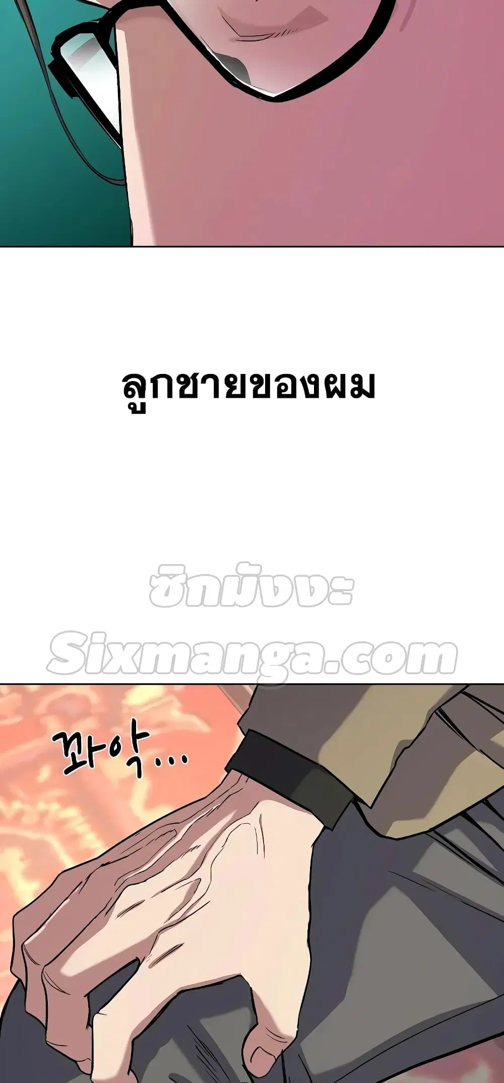 หน้า 87 จาก 92