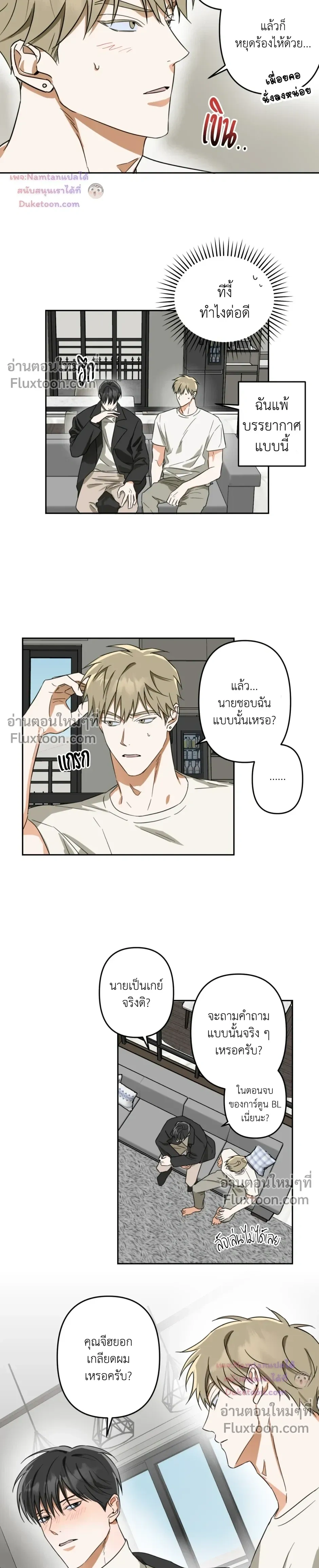 หน้า 9 จาก 16