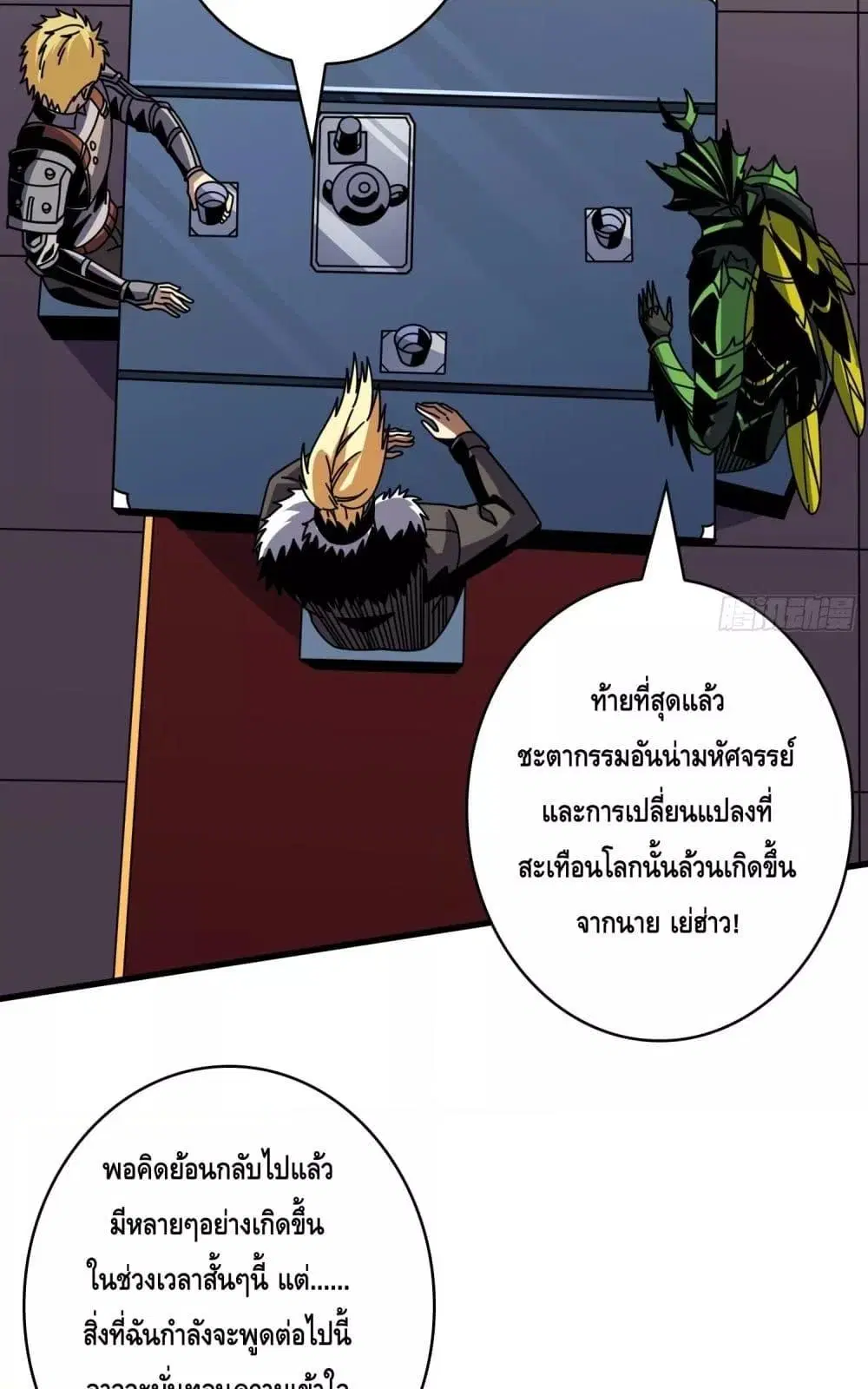 หน้า 31 จาก 52