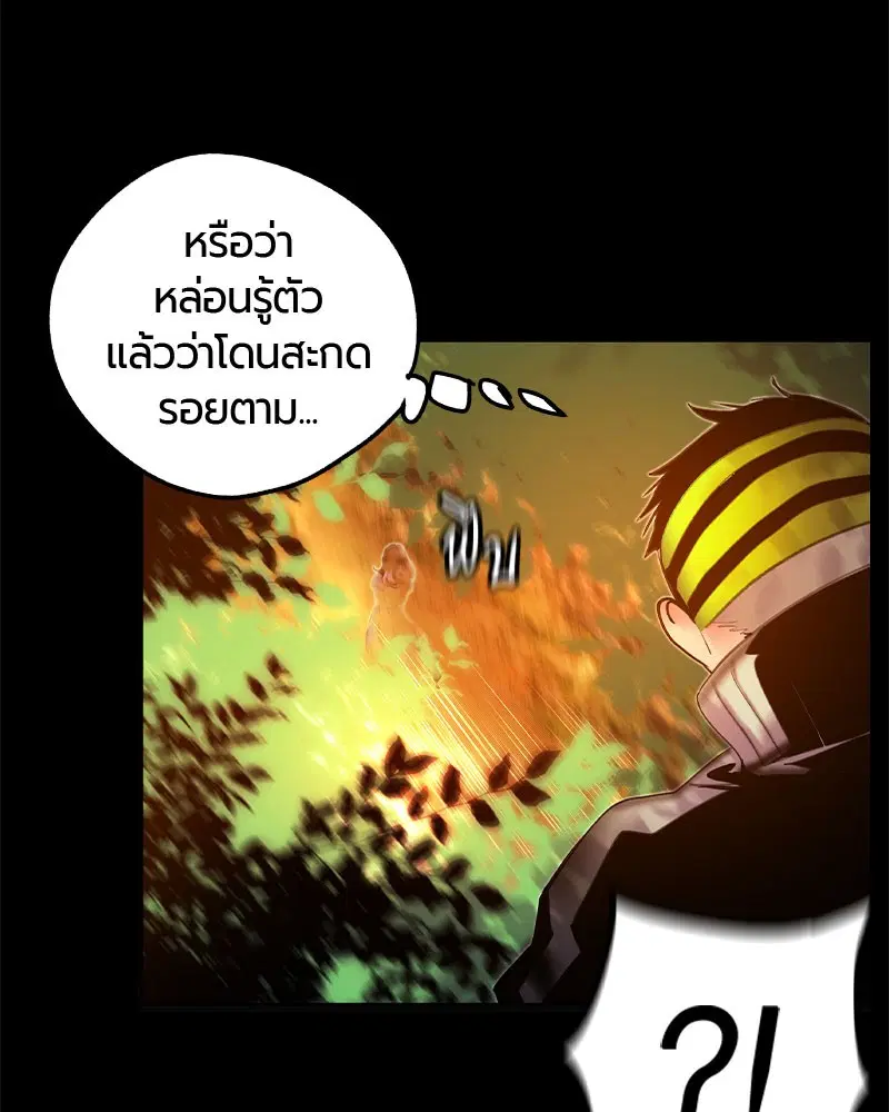 หน้า 70 จาก 168