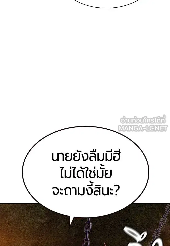 หน้า 166 จาก 199