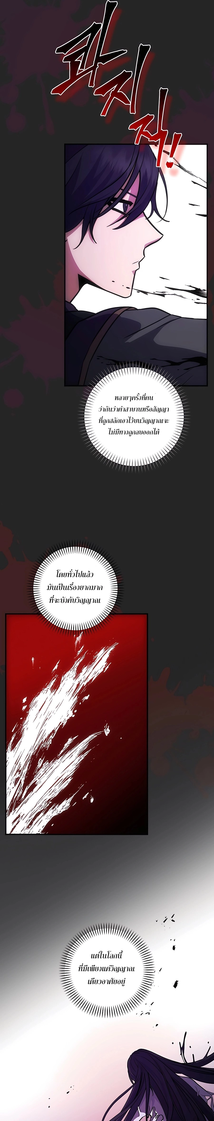 หน้า 11 จาก 30