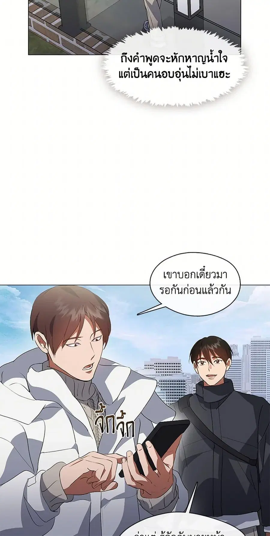 หน้า 28 จาก 52