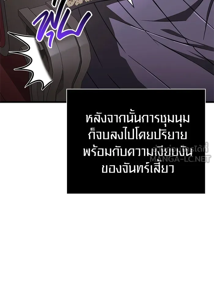 หน้า 27 จาก 186