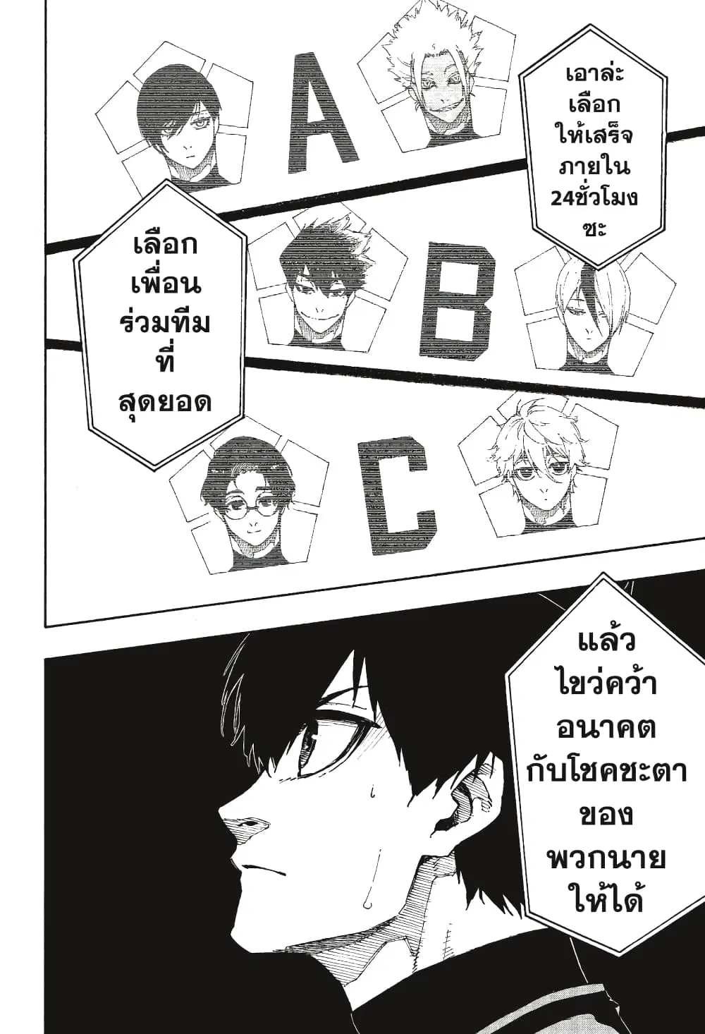 หน้า 22 จาก 23
