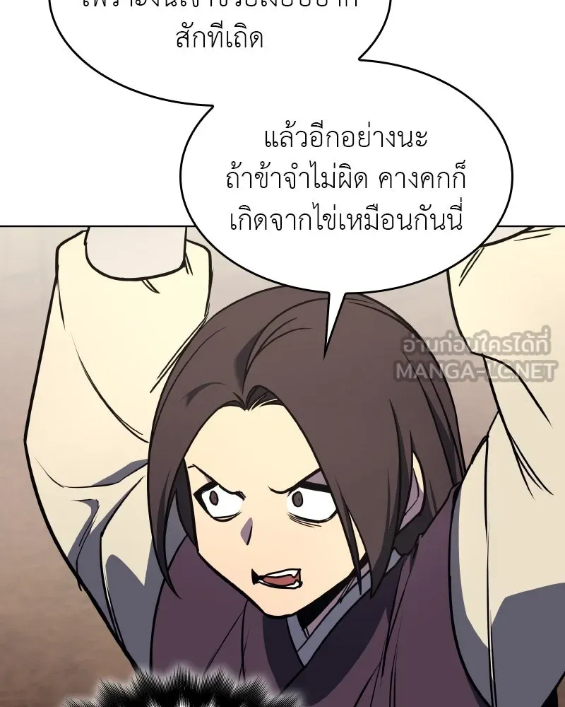 หน้า 6 จาก 195