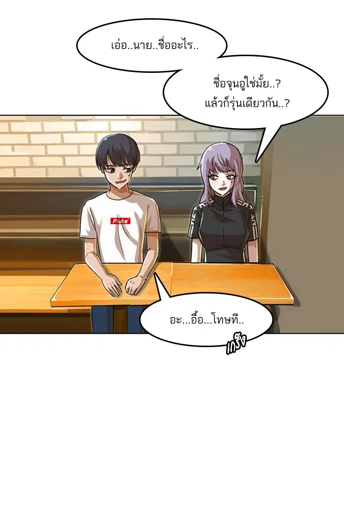 หน้า 59 จาก 83