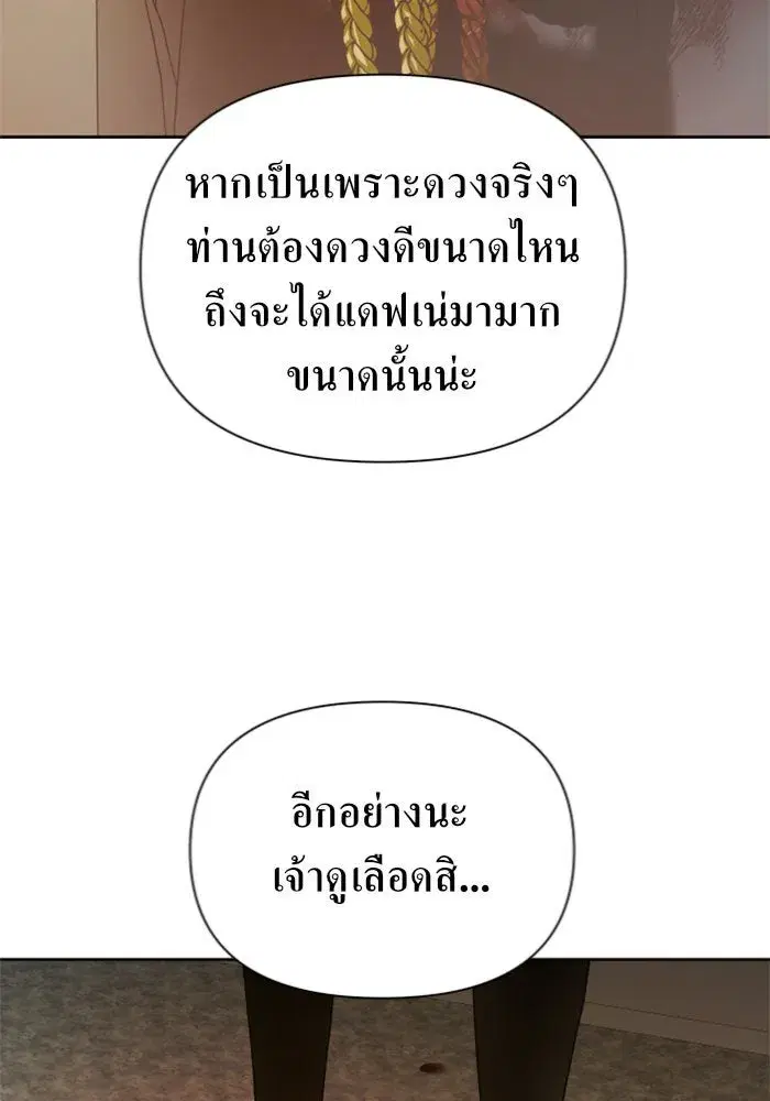 หน้า 61 จาก 164