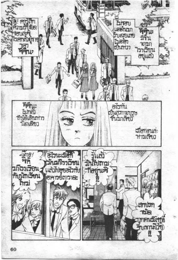 หน้า 60 จาก 213