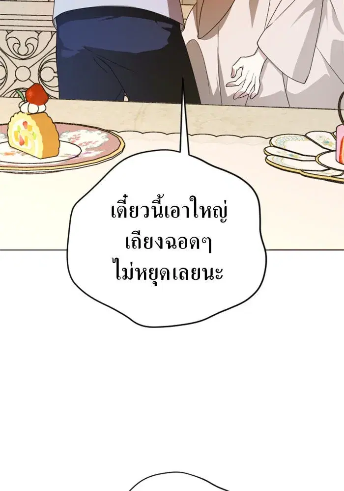 หน้า 64 จาก 154