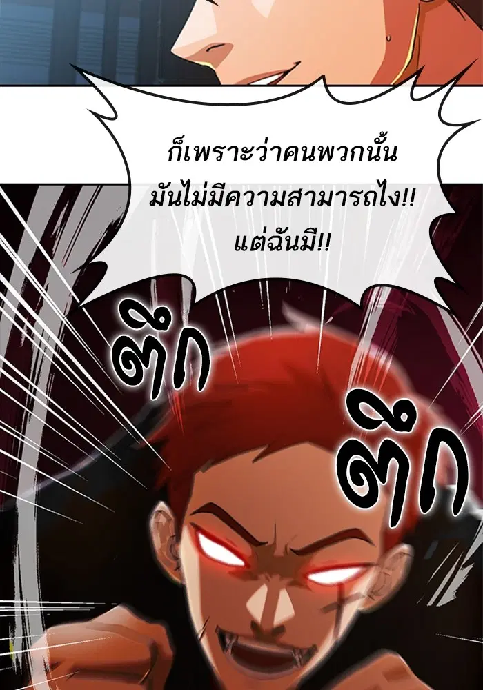 หน้า 42 จาก 124