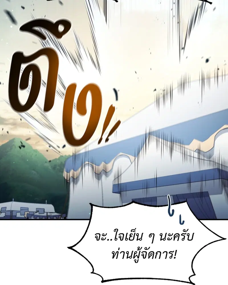 หน้า 32 จาก 112