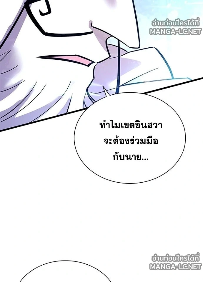 หน้า 56 จาก 146
