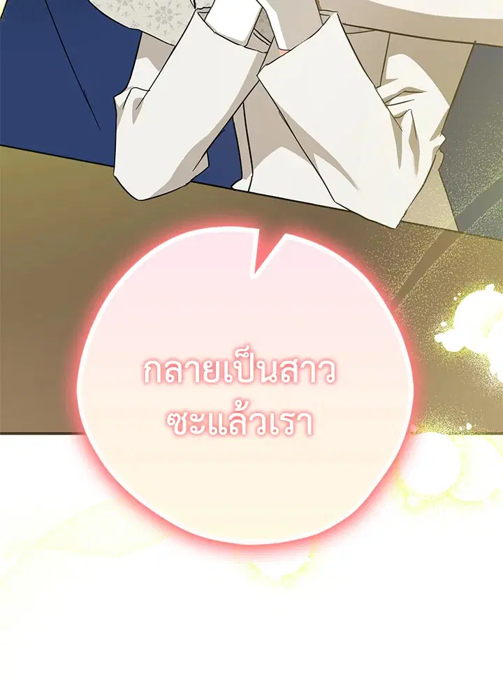 หน้า 89 จาก 100