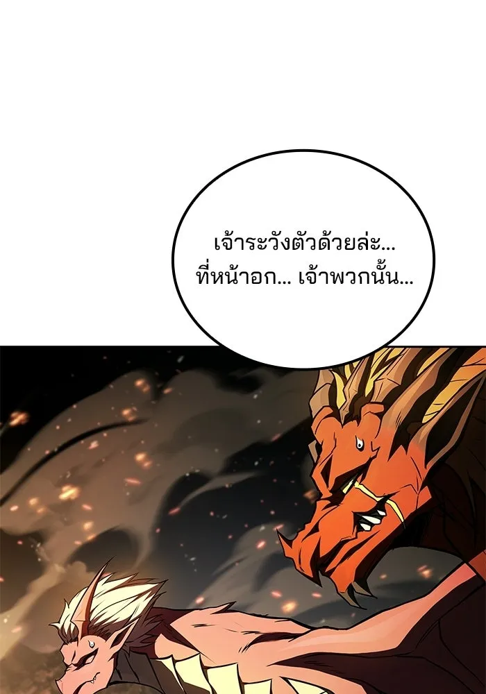หน้า 50 จาก 142