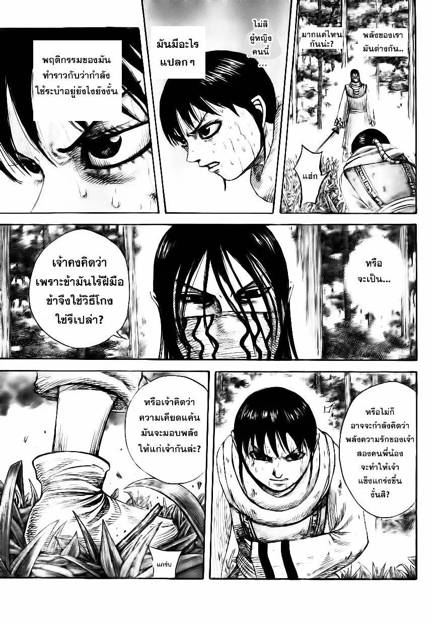 หน้า 14 จาก 17