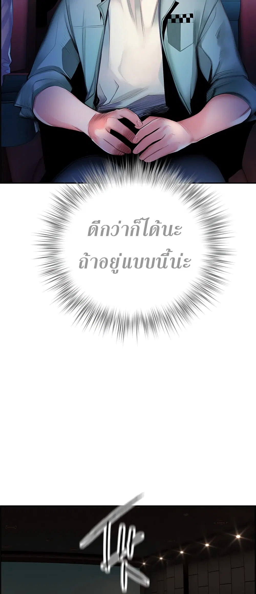 หน้า 12 จาก 73