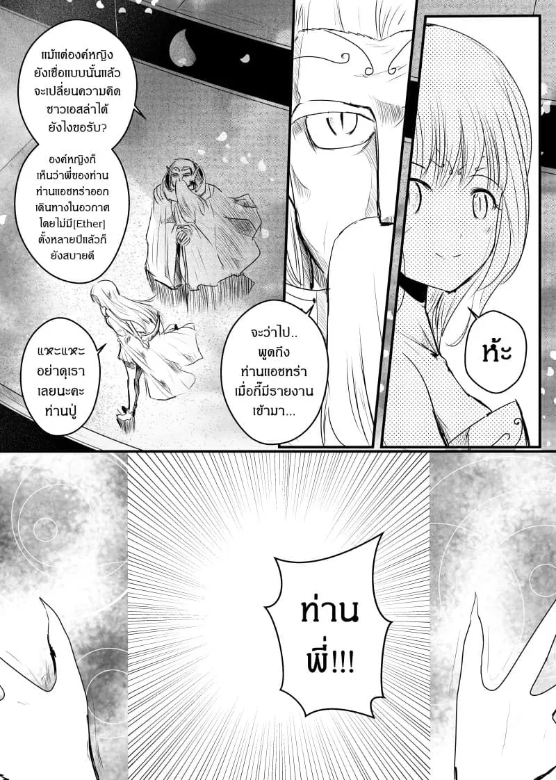 หน้า 15 จาก 20