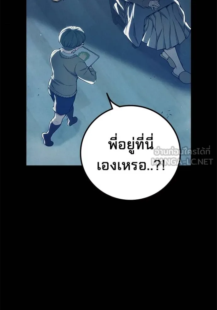หน้า 87 จาก 199