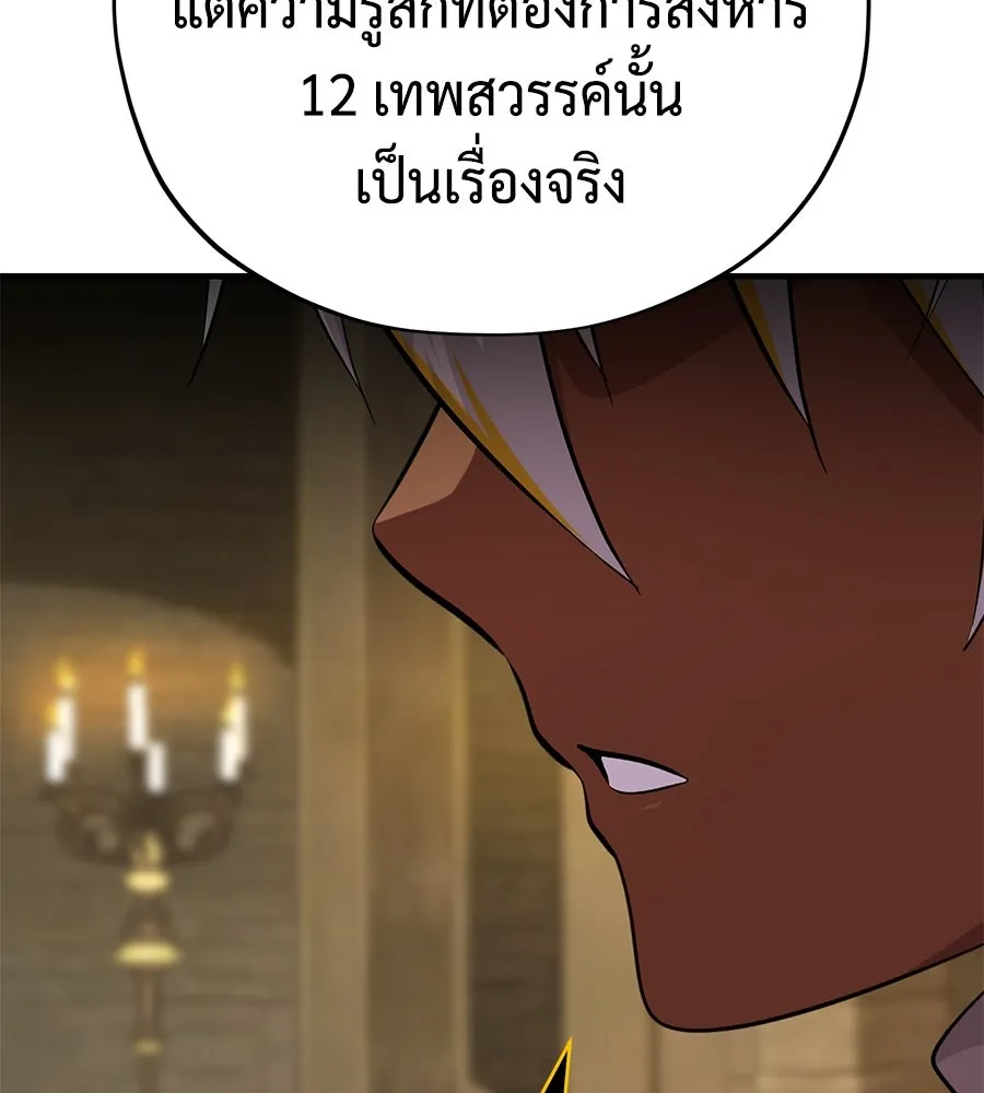 หน้า 37 จาก 231