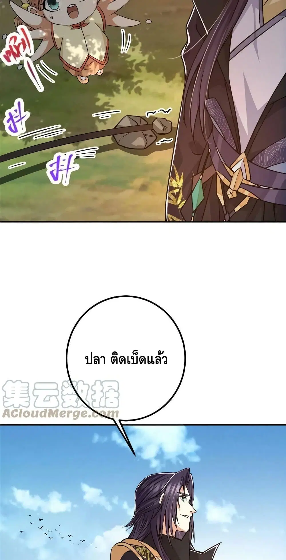 หน้า 23 จาก 42
