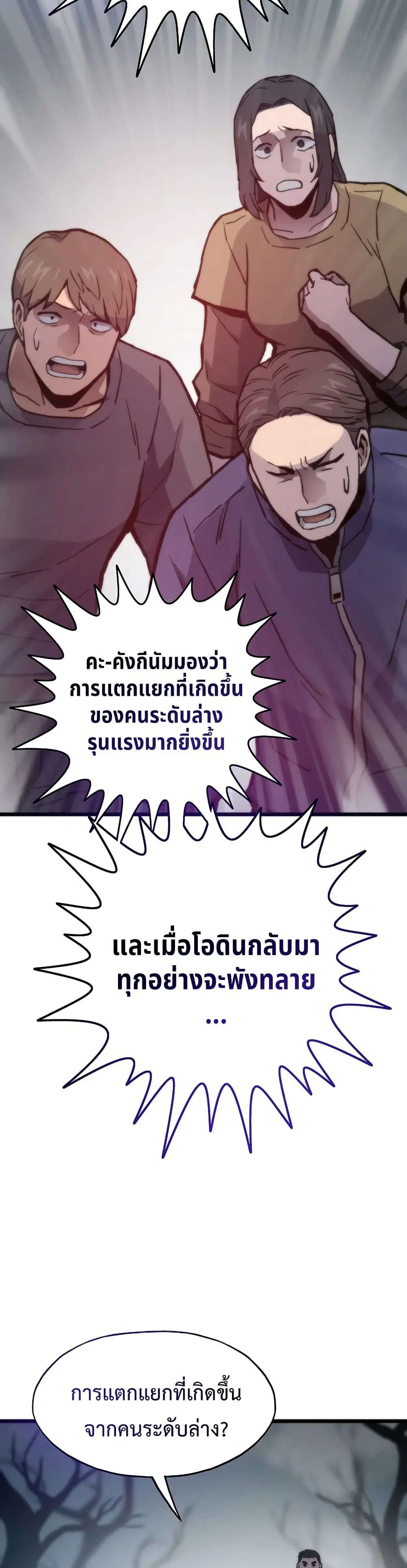หน้า 36 จาก 50