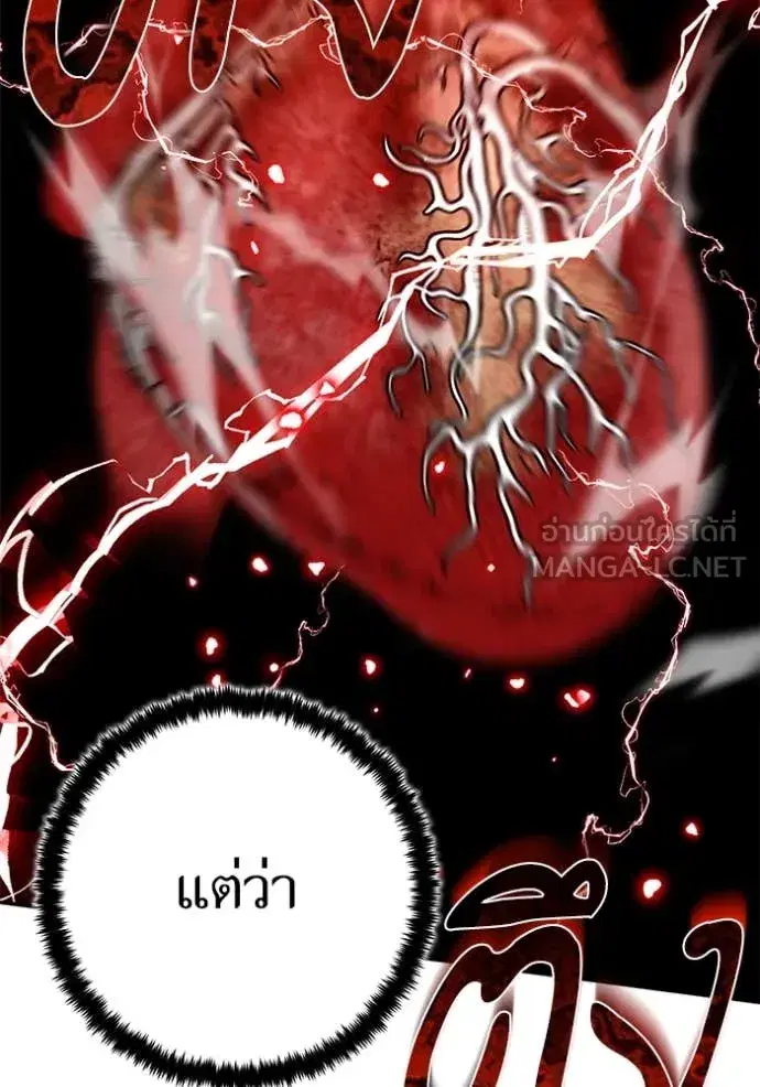 หน้า 81 จาก 149