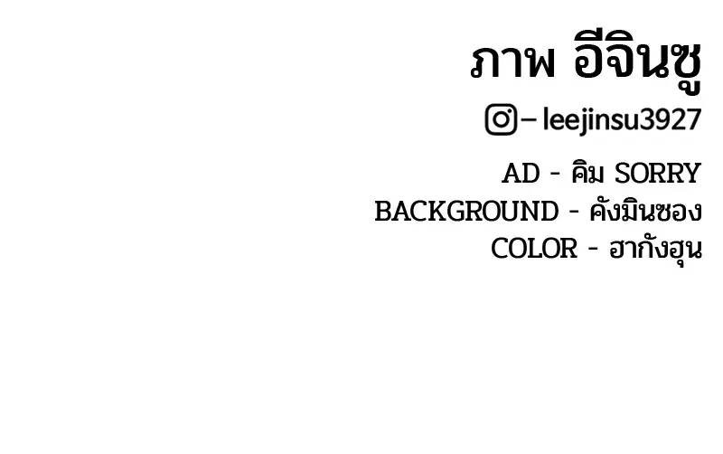 หน้า 114 จาก 114