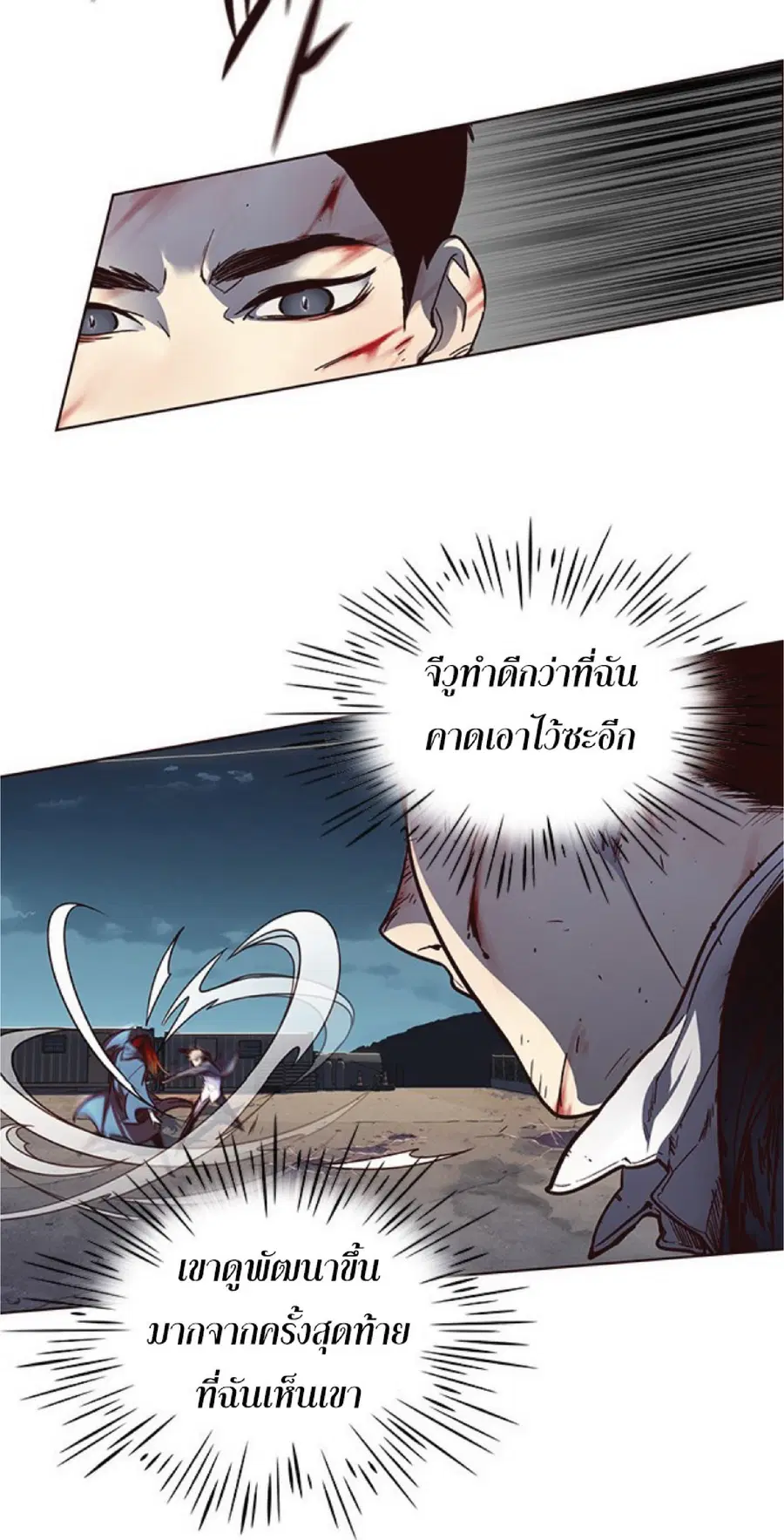 หน้า 28 จาก 82